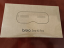 倍轻松（breo）【孙颖莎同款】眼部按摩仪冰熨斗穴位冷热敷护眼仪SeeKpro按摩眼罩按摩器送男女友节日生日礼物 实拍图
