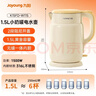 九阳（Joyoung）热水壶烧水壶电热水壶 双层壶体316L不锈钢 一体无缝内胆 1.5L家用0胶水电水壶 K15FD-W115 实拍图