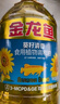 金龙鱼 食用油 葵花籽清香型调和油5L （新老包装随机发货） 实拍图