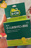 迪巧小儿碳酸钙d3颗粒20袋*2盒钙婴儿钙0-1-3岁婴幼儿钙宝宝钙含维生素d3婴儿补钙冲剂液体钙肠胃友好不刺激 实拍图