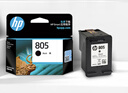 惠普（HP）805原装黑色标容墨盒 适用hp deskjet 1210/1212/2330/2332/2720/2729/2722打印机 实拍图