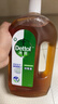 滴露（Dettol）经典消毒液1.2L*1 +香氛衣物消毒液1L*1【特惠套装】母婴衣物友好 实拍图