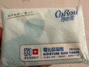 可心柔（COROU）抽纸 婴儿柔纸巾 3层M码100抽*24包保湿纸巾 云柔巾 乳霜纸 整箱 实拍图