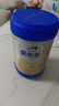 爱他美（Aptamil）卓傲幼儿配方奶粉3段12-36月龄800g*3罐装荷兰进口自护益生元 实拍图