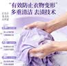 爱恩倍内衣裤清洗液500g*3瓶内衣洗衣液专用男女士去血渍除菌抑菌正品 实拍图