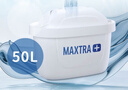 碧然德（BRITA） 家用滤水壶 净水壶滤芯 Maxtra 多效滤芯 6枚装 实拍图