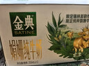 伊利金典 双限定娟姗纯牛奶锡林郭勒牧场整箱250ml*12盒 礼盒装 实拍图