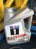 美孚（Mobil）美孚1号极光银美孚先进全合成汽机油 5W-30 SP级4L  实拍图