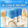 贝拉米（Bellamy's）婴幼儿有机高铁米粉糊辅食维C苹果香蕉味250g 水溶性二价铁6月+ 实拍图