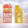 突破/TOP1 全合成汽机油 VX9 SP/GF-6A 5W-30 1L 单瓶装 实拍图