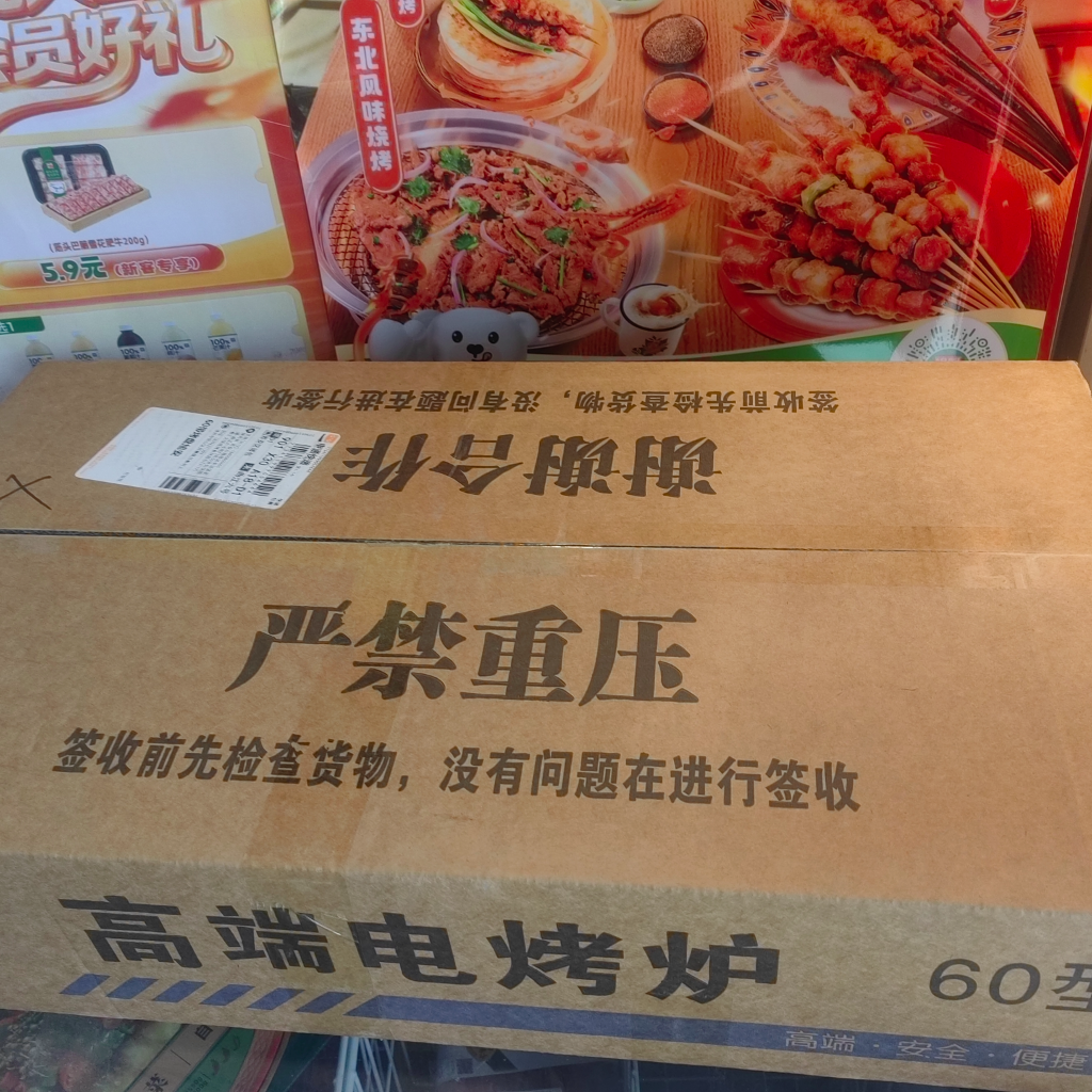 旭安电烧烤炉家用烧烤炉子无烟羊肉串生蚝面筋不锈钢电烤炉商用开店摆摊电烧烤炉 加厚60款【带烤盘】（3000W）10A插头 1层 实拍图