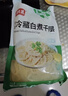 潮夫道冷藏白千层肚500g 川渝涮火锅食材麻辣烫冒菜毛肚牛肚牛杂牛百叶 实拍图
