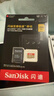 闪迪（SanDisk）256GB TF(MicroSD)内存卡 4K极速金卡A2 V30 U3行车记录仪 运动相机无人机 监控存储卡 读190MB/s 实拍图
