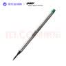 LAMY【毕业礼物】凌美圆珠笔笔芯 M63M单支 绿色1mm 德国进口商务礼物轻奢礼物 实拍图