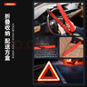 皇驰三脚架警示牌车载灭火器汽车安全锤反光衣交规年检应急救援4件套 实拍图