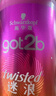 施华蔻（Schwarzkopf）got2b迷浪盈卷弹力素乳液100ml 弹力素卷发保湿护卷防毛躁蓬松 实拍图