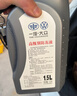 大众（Volkswagen）原厂配件 防冻液/冷却液 水箱宝 -40℃ 4L装 实拍图