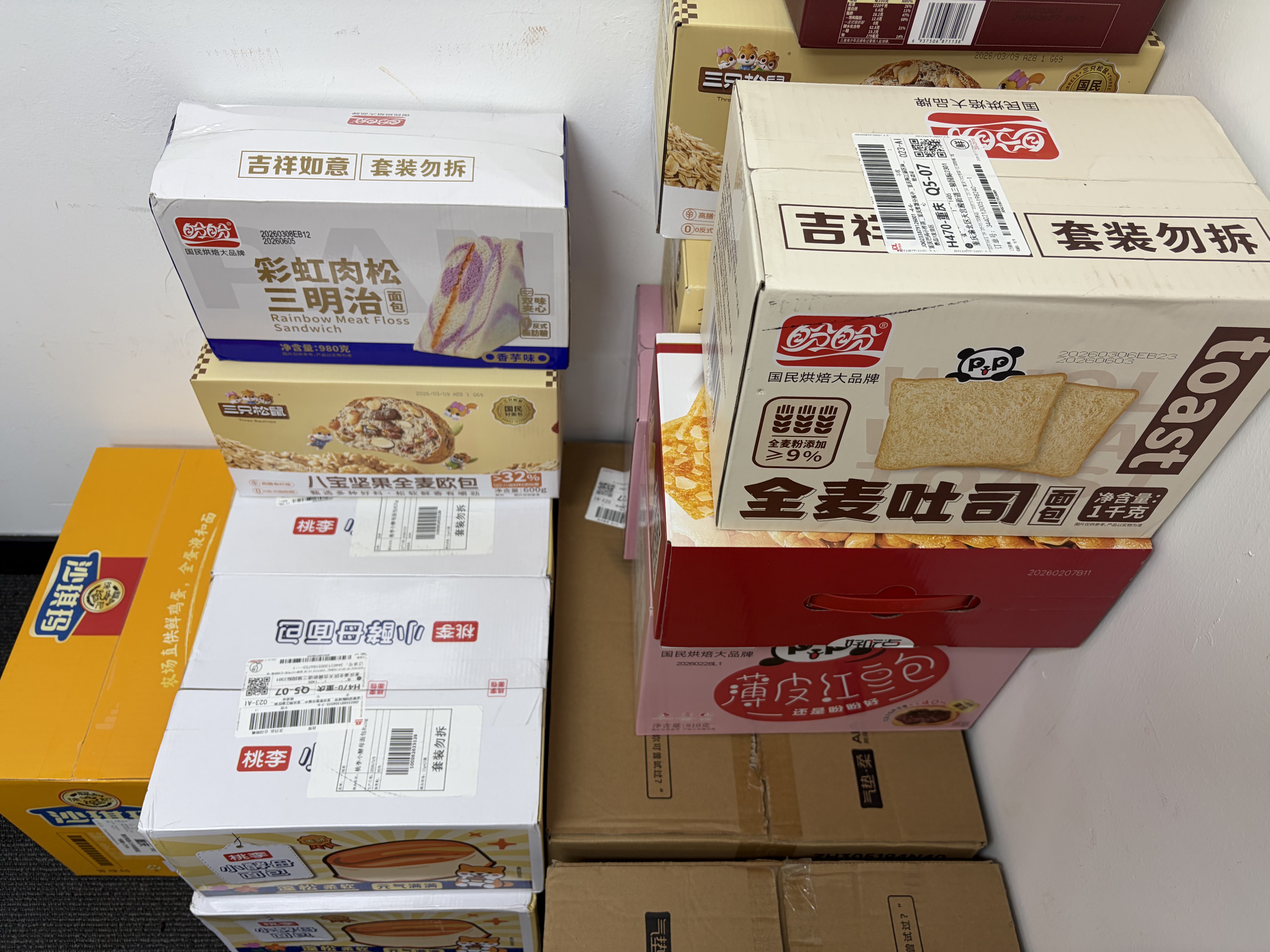 盼盼 岩烧肉松吐司面包520g 乳酪夹心饼干蛋糕早餐休闲零食下午茶 实拍图