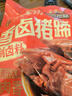 三只松鼠爆胶猪蹄五香味400g 袋装即食休闲零食食猪脚下酒菜肉干肉脯 实拍图