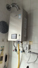 林内（Rinnai）【小蛮腰Pro】13升燃气热水器天然气热水器 恒温低水压启动 ECO节能上门安装13GD32（JSQ26-GD32） 实拍图