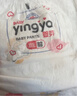 婴芽（YINGYA）拉拉裤XL码2包92片【11-13.5kg】婴儿超薄干爽尿不湿透气尿裤 实拍图