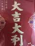 新年压岁包金葱创意结婚红包袋通用大吉大利利是封烫金千元红包袋 【金葱烫金】（大吉大利） 12个（大号）百元可平放 实拍图
