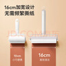 LYNN粘毛器粘毛滚筒卷纸粘毛神器地毯床上沙发猫毛清理器9卷纸540撕 实拍图