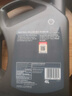 壳牌（Shell）全合成机油超凡喜力0W-20 API SP/GF-6A级 4L灰壳保养香港进口 实拍图