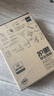 得力（deli）本色护眼A4打印纸 70g500张一包 单包复印纸 学生作业草稿纸 双面低白ZF6007【护眼本色】 实拍图