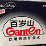 景田 百岁山 饮用天然矿泉水1.5L*12瓶 整箱装 大瓶家庭健康饮用水 实拍图