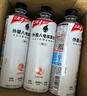 外星人电解质水 运动专业系列PRO 添加BCAA 600mL*15瓶 实拍图