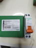 施耐德电气  空气开关 1P+N C20A 双进双出微型断路器DPN空开 MGNEA9A45C20R 实拍图