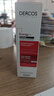 薇姿（VICHY）【张月同款】男女士红标生姜洗发水200ml*3蓬松无硅油改善细软塌 实拍图