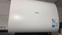 美的（Midea）【重磅新品】60升双胆扁桶电热水器3300W速热节能稀土镁棒大水量F60-33UD4(HE)一级能效国家补贴 实拍图