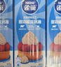 雀巢（Nestle）烘焙原料淡奶油常温存储易打发蛋糕淡奶油250ml*3 实拍图