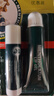 曼秀雷敦（Mentholatum） 唇膏女薄荷润唇膏保湿补水滋润防干裂男士学生专用无色啫喱唇油 润唇膏+修护啫喱 实拍图