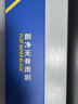 固特异（Goodyear）别克新君威17至23款雨刮器21无骨19款2019-2021君威GS专用雨刷片 实拍图