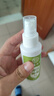 京福堂脚汗脚臭抑菌喷雾110ml杀菌止汗脱皮烂脚除臭脚汗喷剂 实拍图