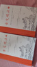 樊登推荐古文观止(全本全注全译)（布脊精装上下册） 实拍图