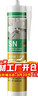 瓦克（WACKER）SN防霉玻璃胶厨卫中性水槽马桶防水密封胶封边美容胶瓷白 实拍图