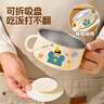 COOKSS宝宝吃饭专用碗辅食碗1-3岁以上儿童碗316不锈钢食品级防摔吸盘碗 实拍图