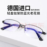 普先生老花镜男女进口高清防蓝光老光老花眼镜记忆钛76035 350度70岁 实拍图