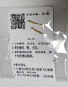 梦金园实心黄金养耳棒足金圆珠迷你耳针耳棍男女款母亲节礼物 实拍图
