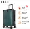 ELLE法国品牌26英寸行李箱大容量墨绿色时尚拉杆箱TSA密码箱旅行箱 实拍图
