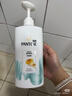 潘婷去屑氨基酸洗发水750G丝质顺滑洗发水洗头膏京东自营柔顺滋养留香 实拍图