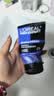 欧莱雅（LOREAL）男士洗面奶控油清痘深层清洁磨砂抗黑头角质氨基酸洁面乳男青少年 （水能保湿+炭爽抗黑头）男士洁面共300ml 实拍图