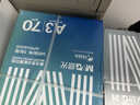 晨光（M&G）绿晨光A3打印纸70g500张*5包一箱 双面绘图纸复印纸 整箱2500张APN1A009 实拍图