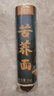 山咔咔荞麦面荞麦方便面条正宗粗粮挂面可选代餐杂粮 苦荞面条宽刀1000g 实拍图