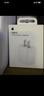 Apple/苹果 20W USB-C充电器  type-c充电器苹果手机充电器原装手机快充头 苹果17手机充电器 实拍图