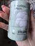 全棉时代压缩洗脸毛巾6个*1条一次性纯棉毛巾出行差旅便携清洁美妆 实拍图